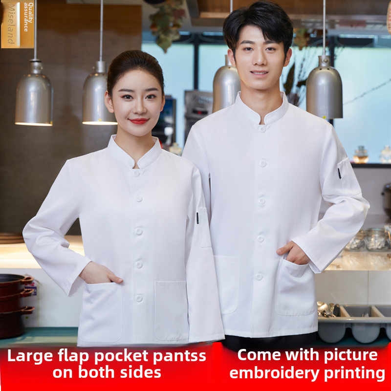 酒店饭店厨房厨师工作服糕点面点男女厨衣秋冬装厨师服长袖制服