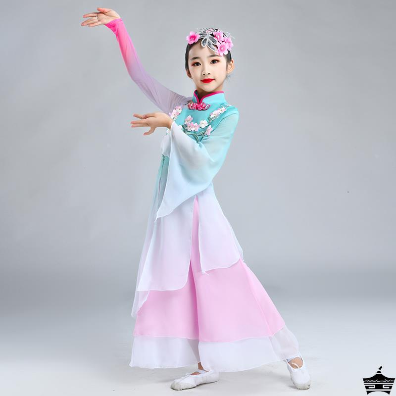 儿童古典舞演出服俏江南表演服女童咏荷少儿古典舞伞舞扇子舞蹈服