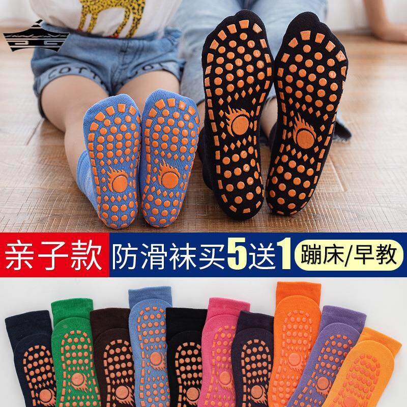 防滑蹦床袜春夏薄款室内专用游乐场儿童早教地板袜大人瑜伽中筒袜