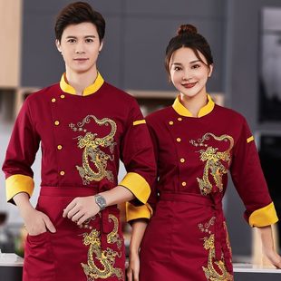 高级刺绣龙厨师服长袖酒店餐饮后厨房男厨师长大厨总厨工作服短袖