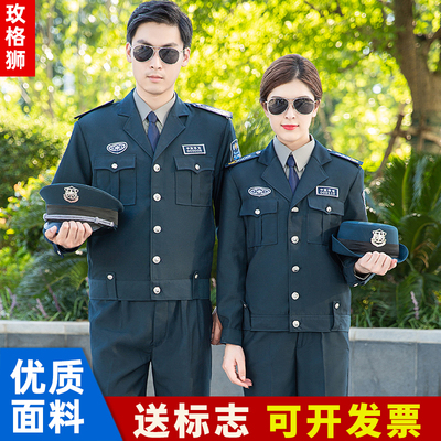 2011式新款保安工作服秋冬