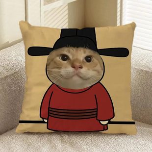 【耄耋】哈基米圆头耄耋哈基仙可爱卡通猫创意双面抱枕靠垫礼物