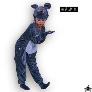 小老鼠演出服儿童老鼠吃辣椒表演服装老鼠娶亲童话剧黑鼹鼠舞蹈服