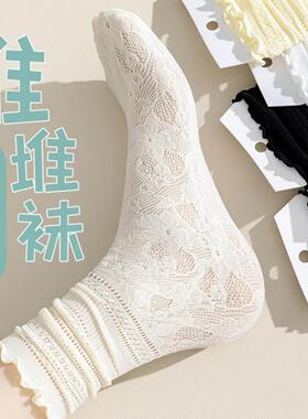 白色堆堆袜子女士夏季薄款蕾丝花边中筒袜配小皮鞋黑色凉感冰冰袜