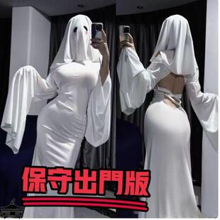 鱼尾裙 现货万圣节cos幽灵娘杏子夫人同款 万圣节变装 cos女装 修身