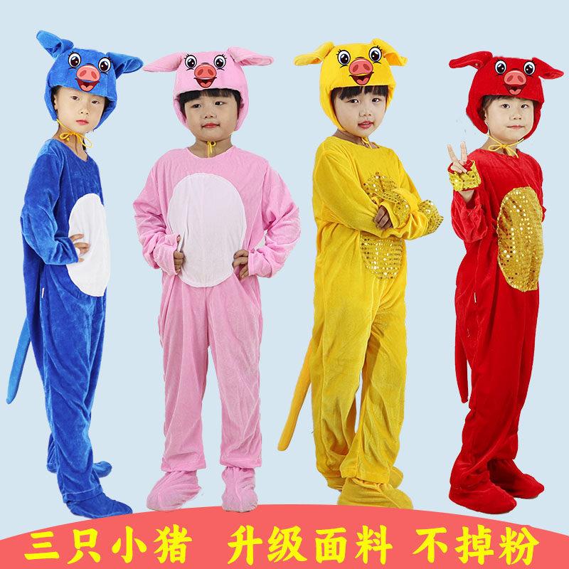 三只小猪盖房子儿童演出服卡通快乐的小猪表演服幼儿园cos装扮服