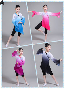 古典舞演出服女左手指月舞蹈服儿童学生民族古风新款套装练功服扇