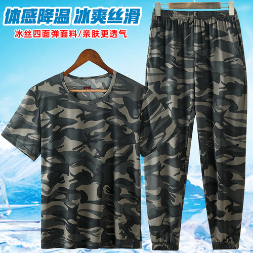 夏季薄款冰丝弹力工作服