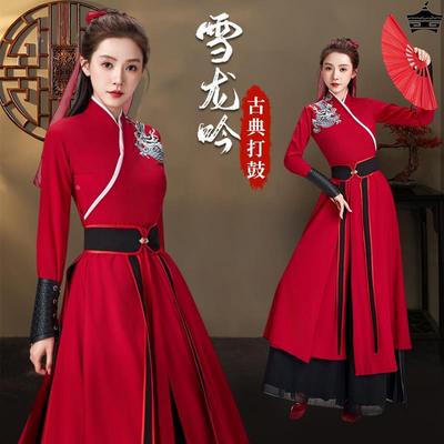 雪龙吟舞蹈演出服打鼓女花木兰服装扇子古典舞鼓舞武侠风女侠大鼓
