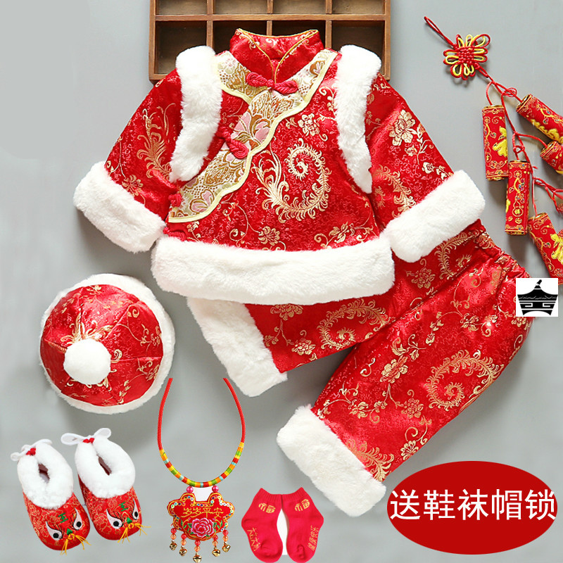 女宝宝抓周礼服唐装男女童中国风新年喜庆拜年服冬季周岁婴儿棉服
