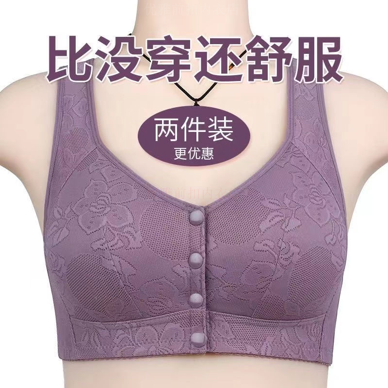 中老年人前开扣纯棉文胸妈妈聚拢内衣女薄款大码胸罩无钢圈背心式,女士内衣/男士内衣/家居服,文胸,淘宝优惠券,粉丝福利购,淘宝优惠卷