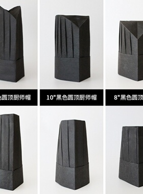 西餐厅厨师帽子一次性