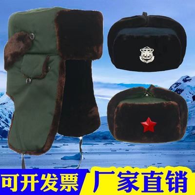 雷锋帽男冬季保安棉帽中老