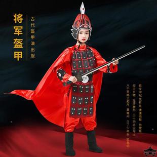 儿童古代将军岳飞盔甲演出服杨家将花木兰古装 成人士兵披风伸缩剑
