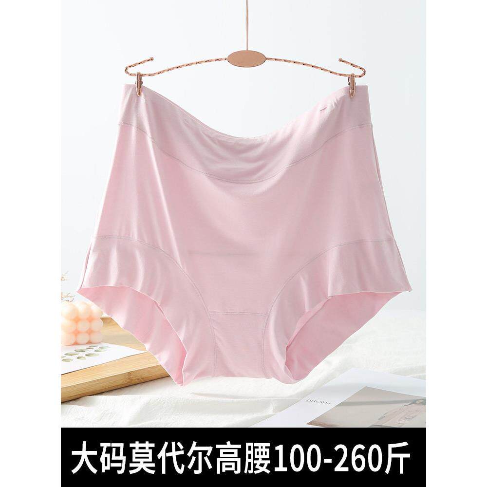 莫代尔女士内衣大尺寸高腰脂肪毫米100公斤加脂肪增加抗菌拳击手