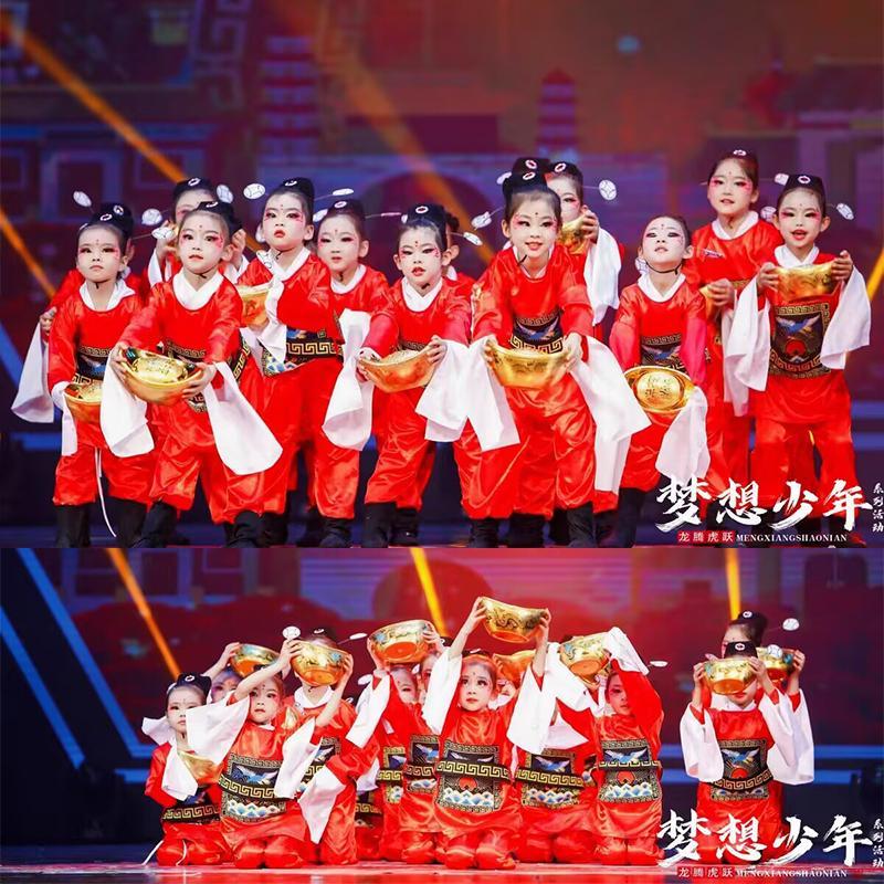 财神驾到演出服小财神服装儿童喜庆表演服恭喜发财服装小小芝麻官
