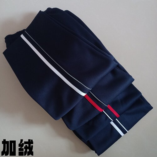 藏蓝裤白条反光细灰色条一道白杠红条高中小学生校服裤秋冬季加绒