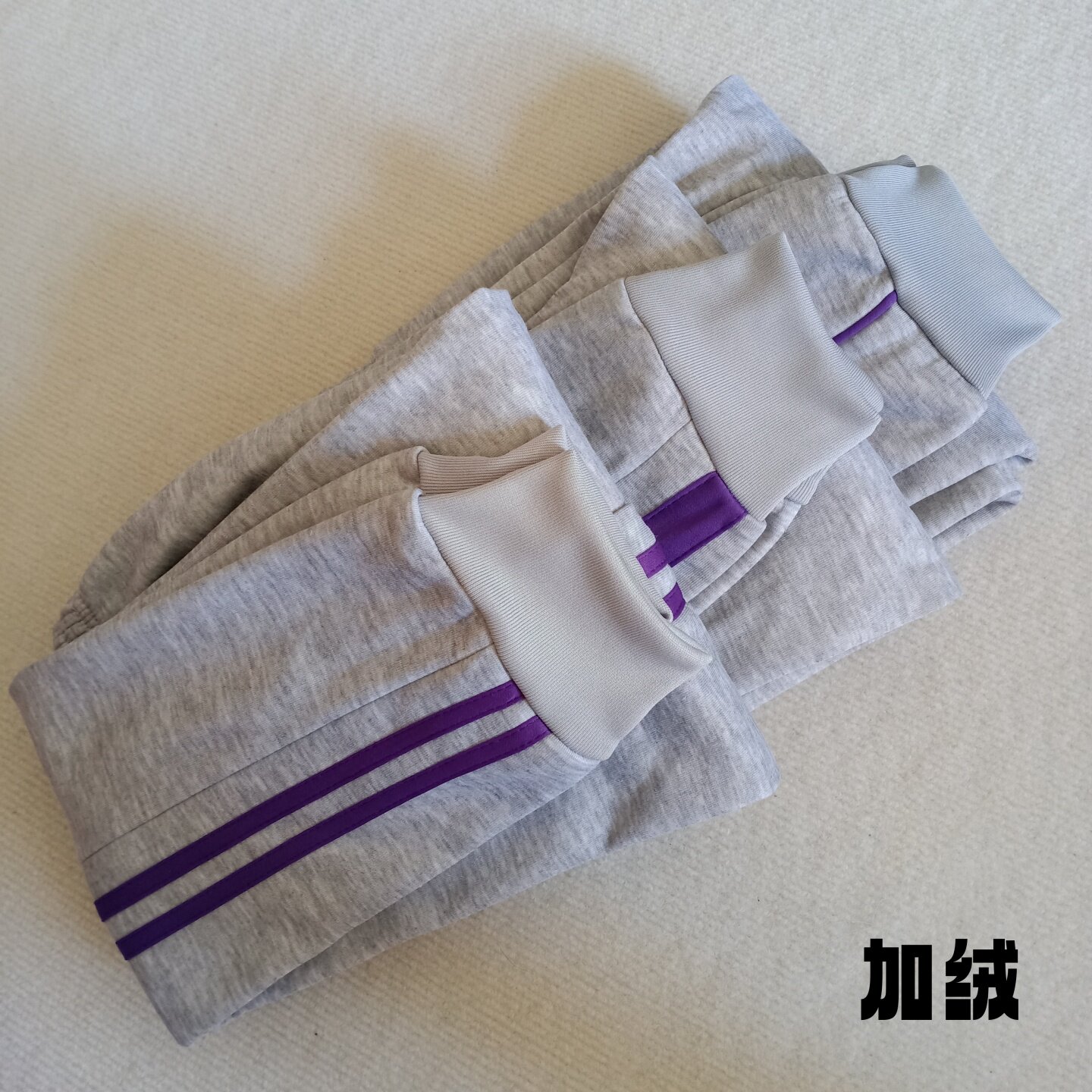 浅灰色紫条两杠加绒加厚收口校裤图片