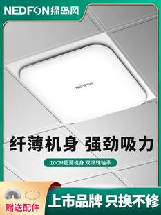 绿岛风排气扇集成吊顶超薄低噪换气扇厨房卫生间吸顶管道式 排风扇