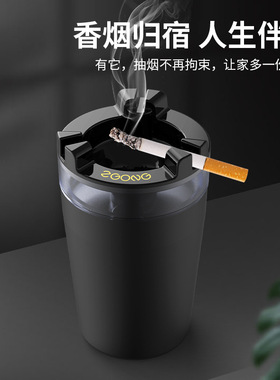 带水箱烟灰缸创意家用漏斗防飞灰带盖公室烟缸个性防风时尚烟盅