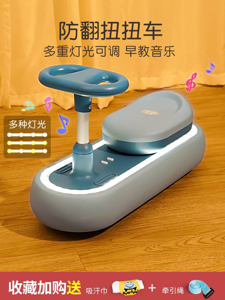 扭扭车大人可坐儿童1一3岁摇摇车溜溜车男宝宝妞妞车小孩摇摆女宝