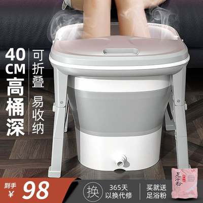 洗脚盆便携可折叠家用保温塑料泡脚桶加高深桶过膝过小脚浴足浴桶