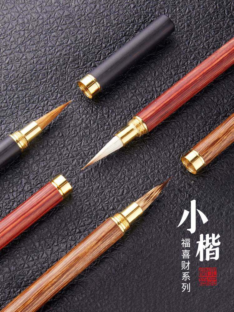 六品堂小楷毛笔专业级成人书法学生狼毫羊毫兼毫兔毫瘦金体勾线笔