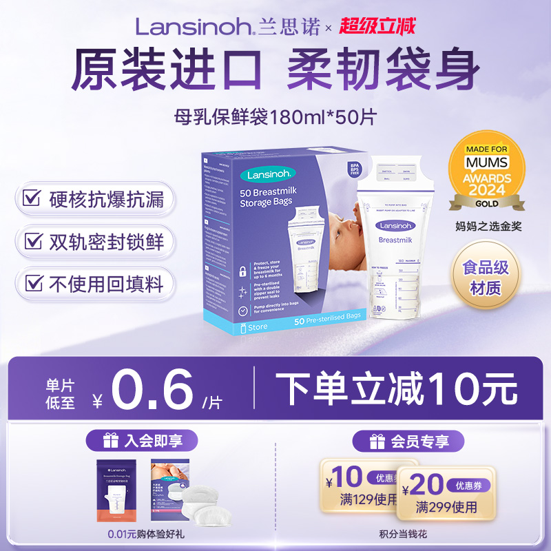 新老包装更新 随机发放