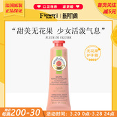 推荐 法国Roger＆Gallet香邂格蕾无花果香氛香水护手霜30ml
