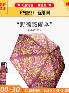 花宫娜家居饰品手提包收纳包