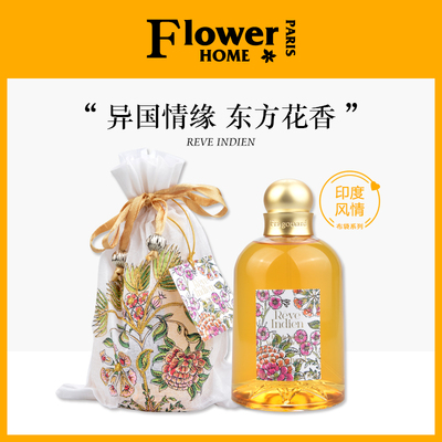 花宫娜印第安之梦淡香水