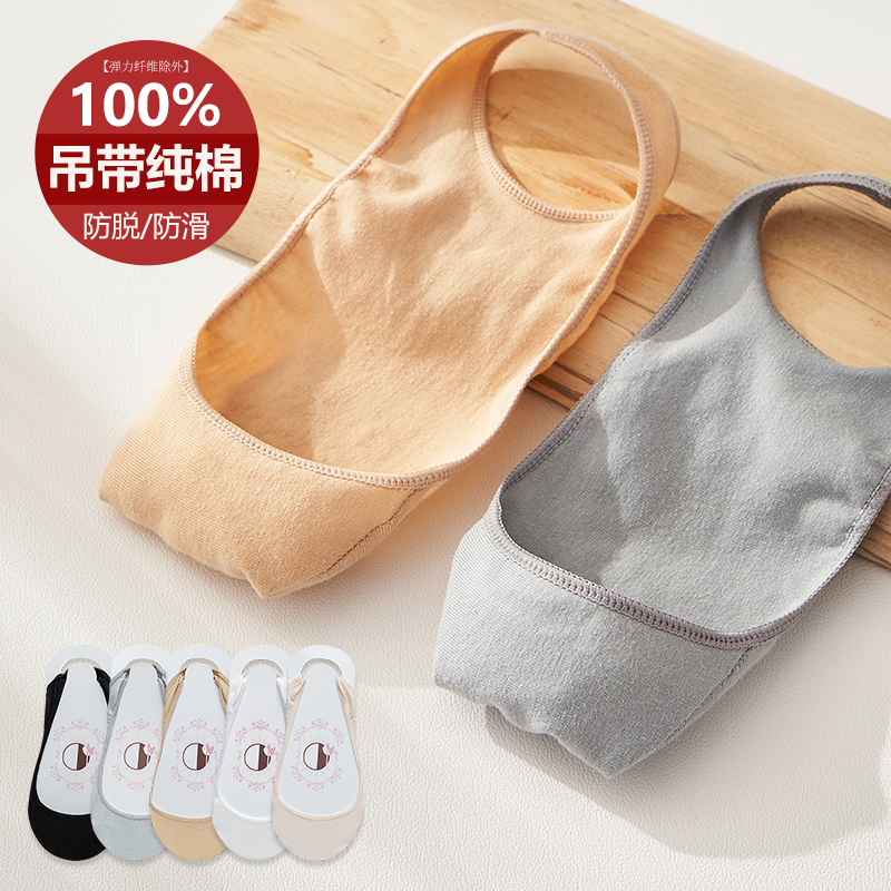 船袜袜子夏季女防滑不磨脚