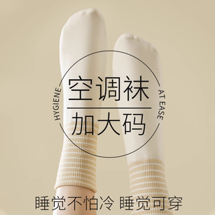 睡觉袜子女双面德绒艾草底夏季 防寒祛湿脚套 2025新款 空调地板大码