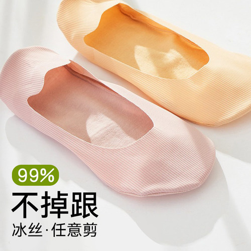 船袜女2026春夏新款简约浅口纯棉