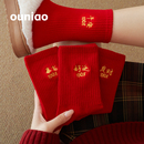 2026马年本命年红色袜子女款 秋冬中筒袜刺绣结婚情侣新年礼物长袜