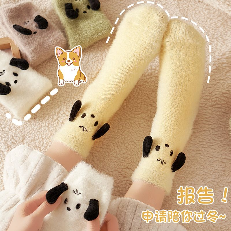 秋冬季加厚水貂绒可爱小狗袜！！