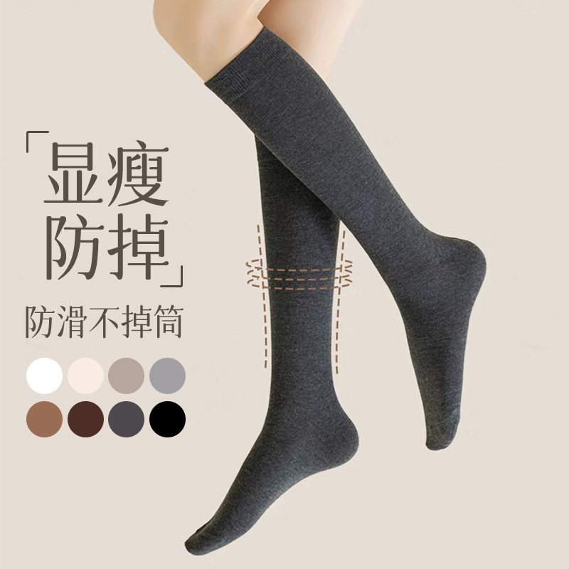 灰色压力小腿袜子女春秋冬棉袜高筒防滑显瘦大腿袜jk过膝盖长筒袜