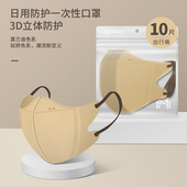 舒美佳口罩一次性口罩3d立体不花妆高颜值莫兰迪色系男女防尘透气