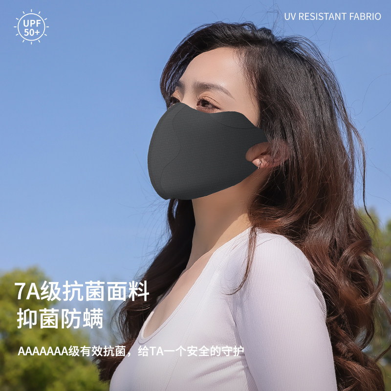 舒美佳骑行透气防晒口罩UPF50+护眼角高颜值口罩轻薄3d立体男女图片