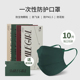 舒美佳一次性口罩莫兰迪成人男女防尘透气四季 赠口罩夹 独立包装