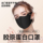 Летняя солнцезащитная маска Shu Meijia с защитой от ультрафиолета UPF50 + mask солнцезащитный крем с коллагеном, высококачественный солнцезащитный крем mini 1
