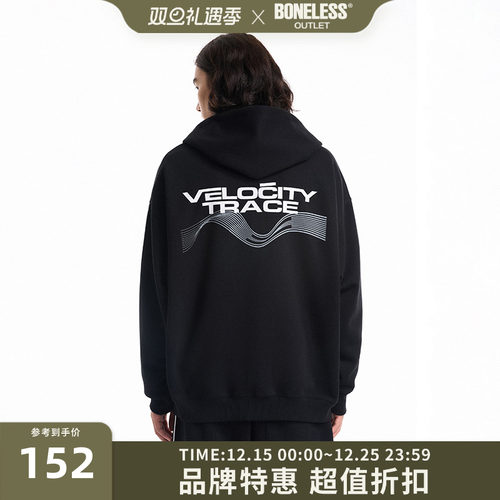 BONELESS极速景象系列印花拉链开衫卫衣线条宽松帽衫运动连帽上衣