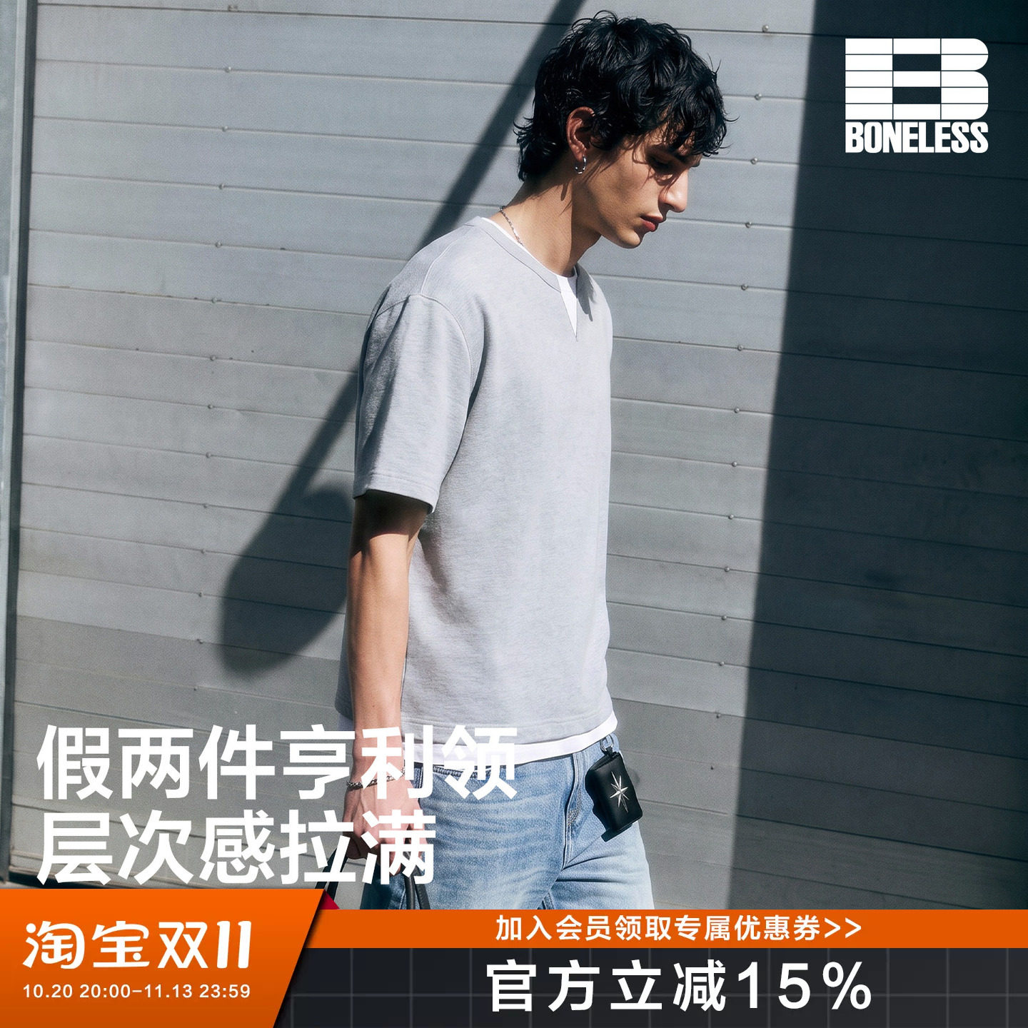 BONELESS假两件亨利领拼色短袖T恤夏刺绣宽松简约潮流百搭上衣