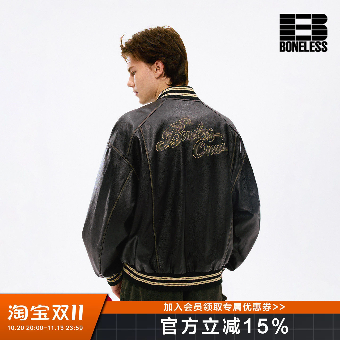BONELESS洗水皮擦色刺绣棒球服美式复古街头时尚高级感开衫外套