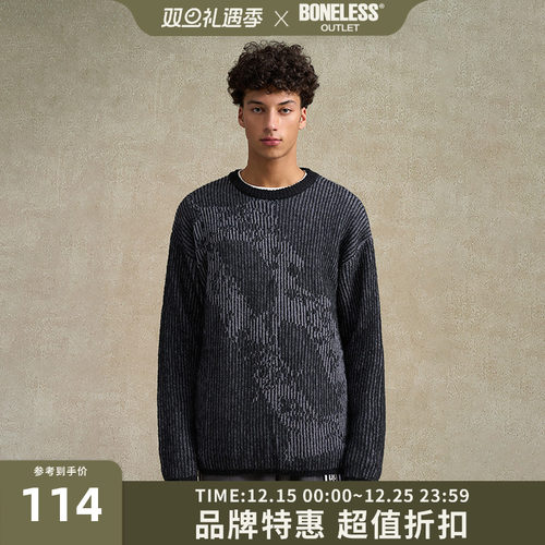 BONELESS柳条暗纹提花哥