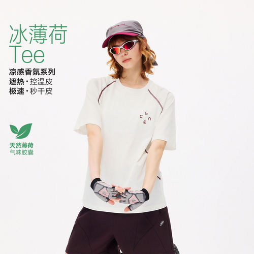 BONELESS冰薄荷Tee凉感速干撞色短袖T恤哈苏线宽松透气插肩上衣男