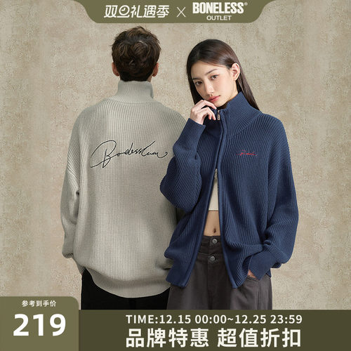 BONELESS花体拉链开衫毛衣