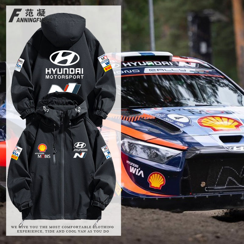 HUYNDAI现代汽车拉力赛冲锋衣服