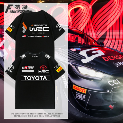 TOYOTA丰田车队服GR赛车衣服