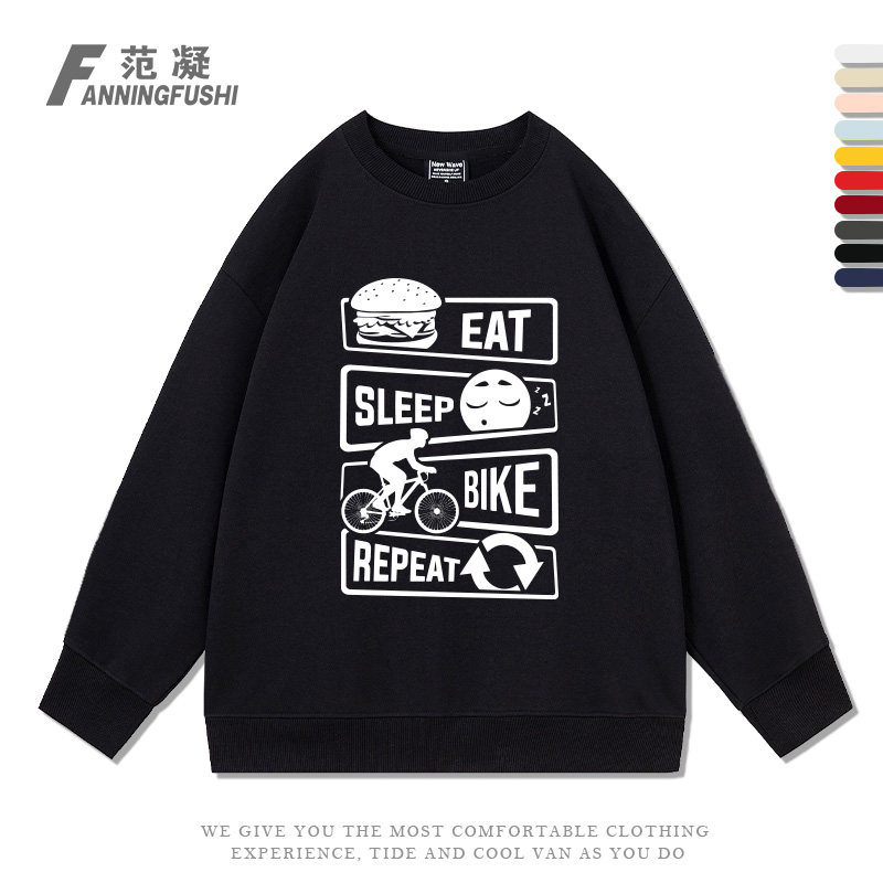 定制山地自行车极限运动俱乐部户外骑行队服周边秋冬加绒男卫衣服